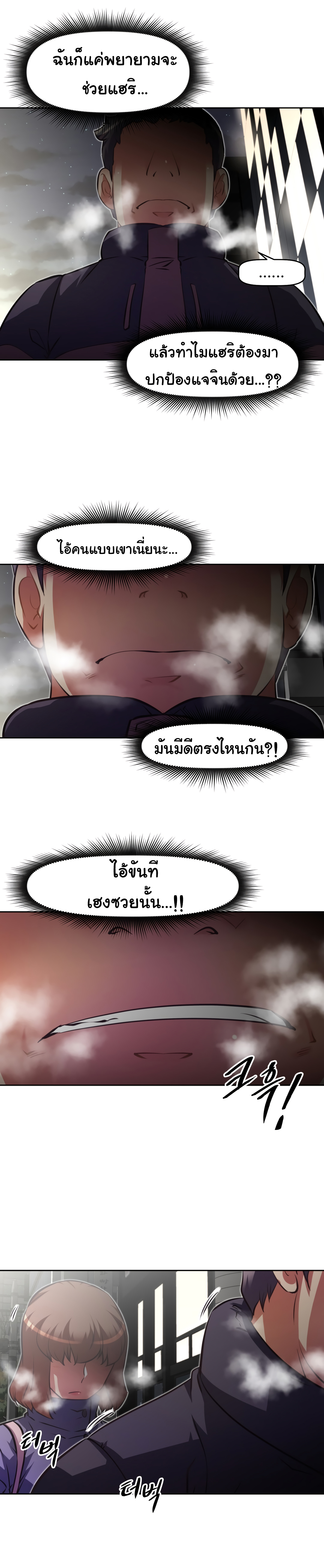 เธญเนเธฒเธเธกเธฑเธเธเธฐ